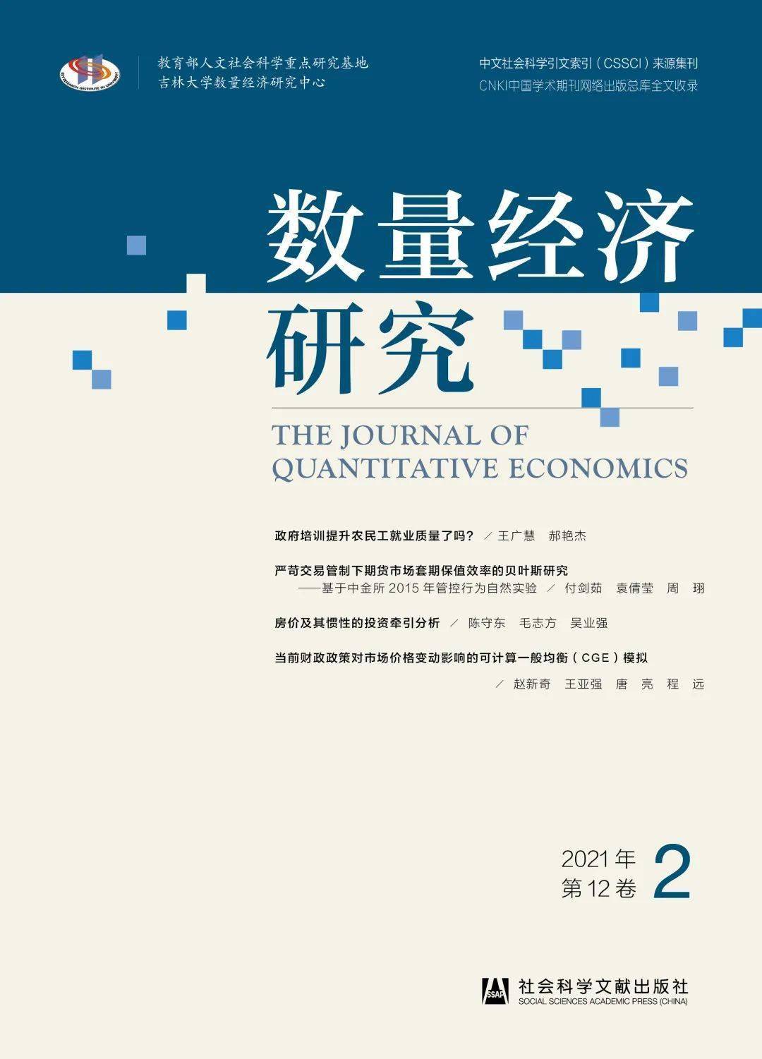 澳门神算子精准免费资料,最新研究解析说明_安卓款96.217