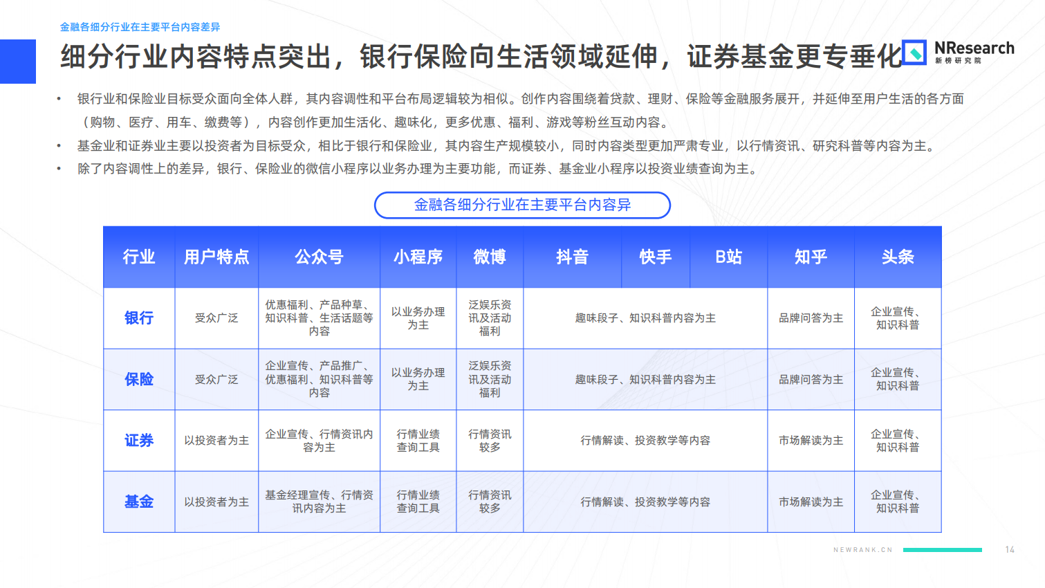 2024年新澳开奖记录,经济性执行方案剖析_3DM36.30.79