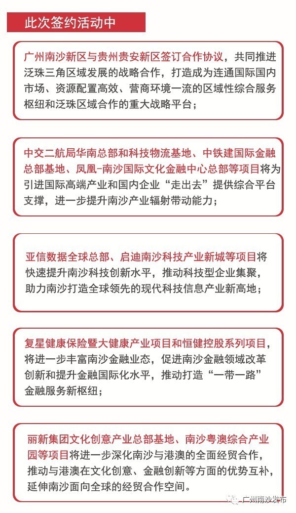 澳门今晚开特马+开奖结果课优势,实践案例解析说明_轻量版70.988