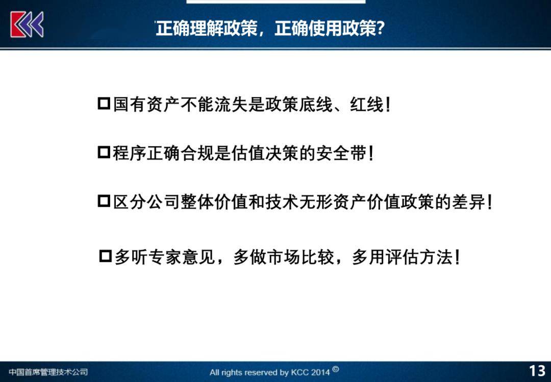 新澳最新版精准特,理论解答解析说明_苹果85.631