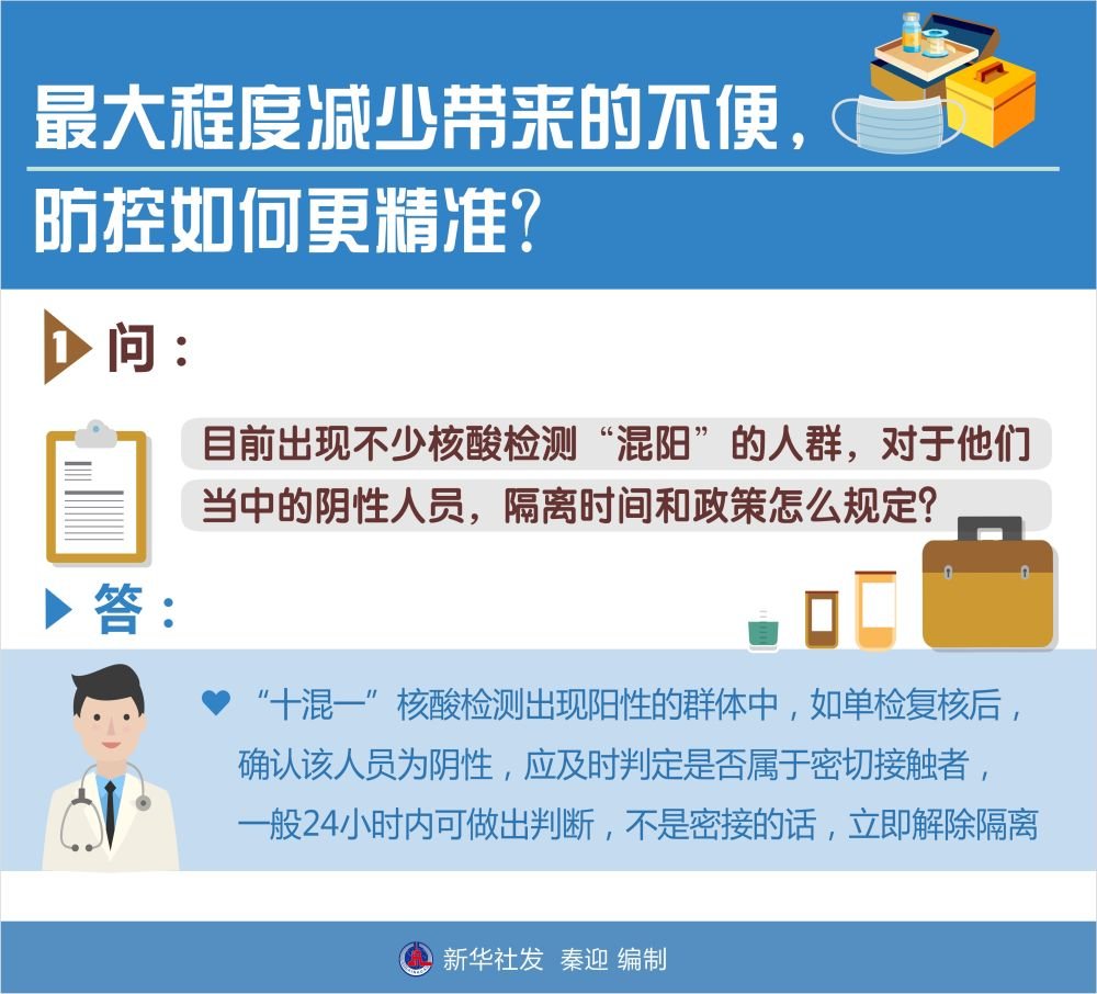 最准一码一肖100%精准,管家婆大小中特,广泛的关注解释落实热议_豪华版41.328