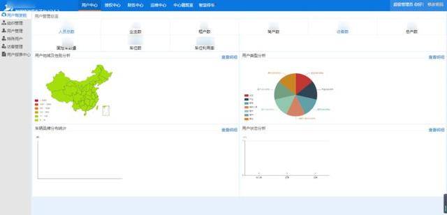 新澳门六合,迅捷解答计划执行_DP31.386