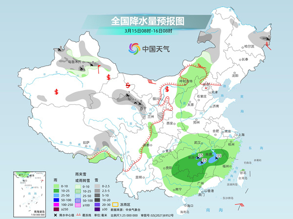 袁庄乡天气预报更新通知