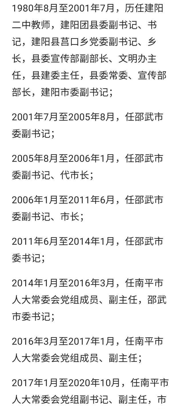 邵武市剧团人事大调整，重塑团队力量，开启发展新篇章