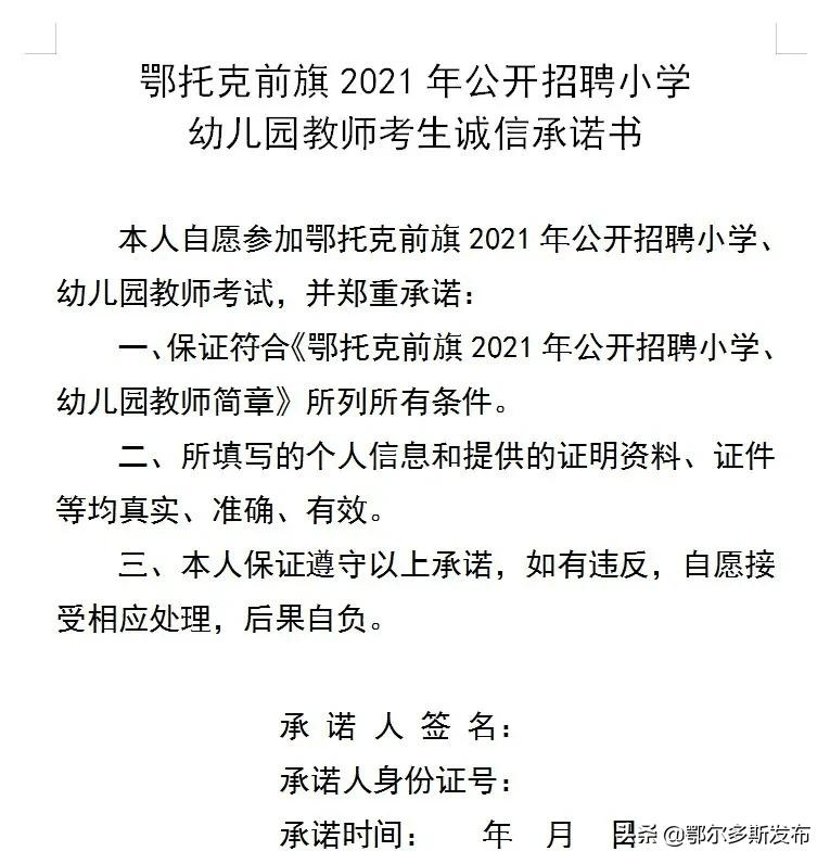 2024年12月16日 第3页