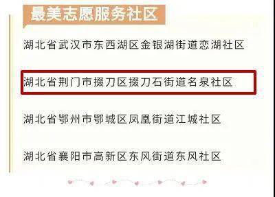 长阳土家族自治县应急管理局最新招聘公告解读