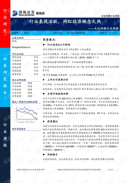 79456濠江论坛最新版本,现象分析解释定义_Plus98.601