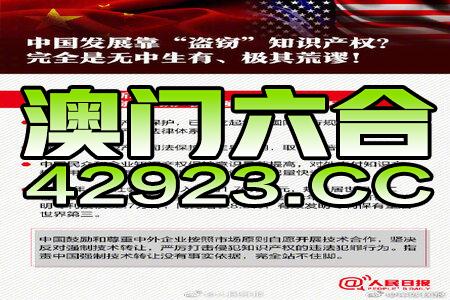 2024新澳天天资料免费大全,实证解读说明_4DM85.447