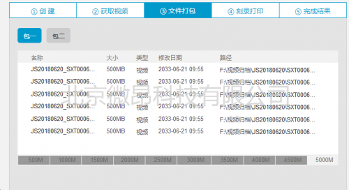 三肖三码最准的资料,迅捷处理问题解答_标配版84.272