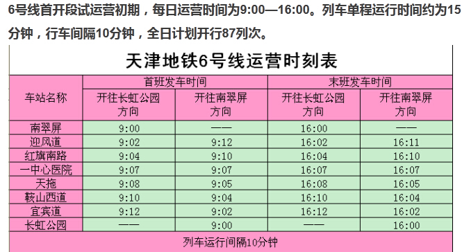 黄大仙精准六肖期期准介绍,全面理解执行计划_NE版94.180