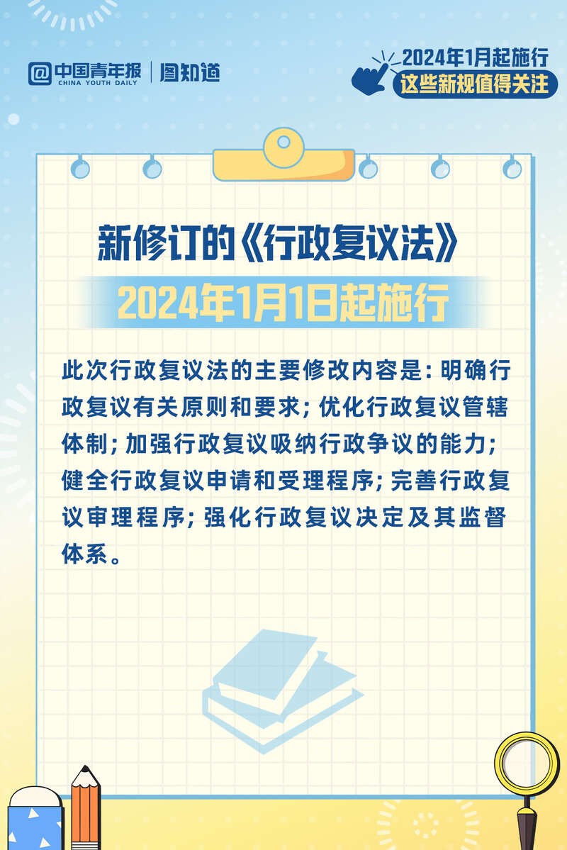 新澳门今晚必开一肖一特,广泛的关注解释落实热议_标准版90.65.32