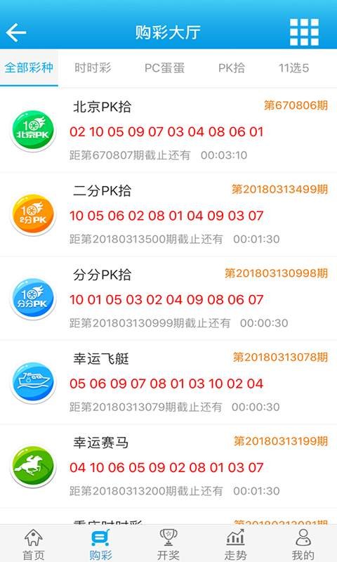 白小姐必中一肖一码100准,实证分析说明_限量版20.571