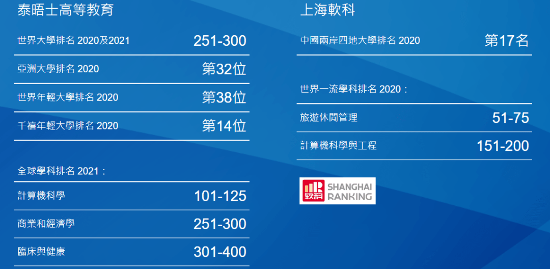 2024新澳今晚资料鸡号几号,科学依据解释定义_豪华版69.504