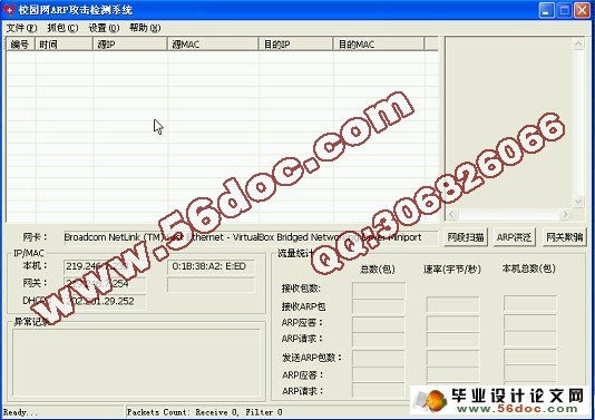 新澳天天免费最快最准的资料,资源实施策略_社交版57.813