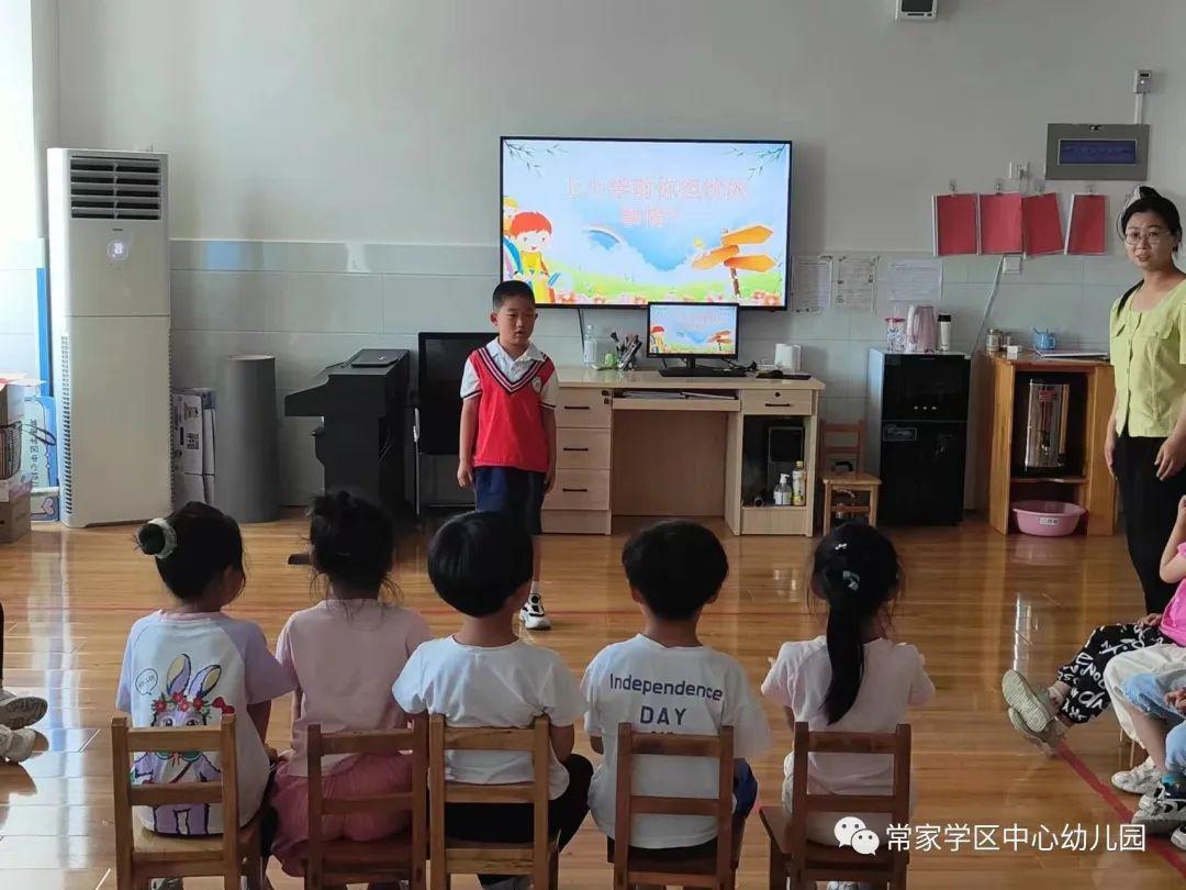 高青县小学最新新闻