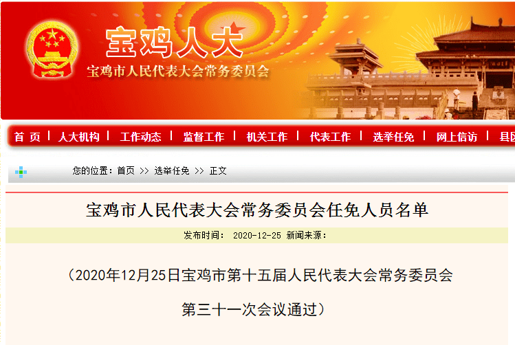 湘乡市教育局最新人事任命，重塑教育格局，推动湘乡教育新飞跃