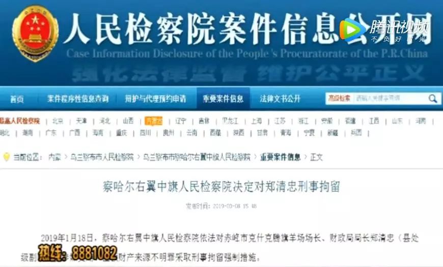 察哈尔右翼中旗政务服务局最新招聘与数据解读公告