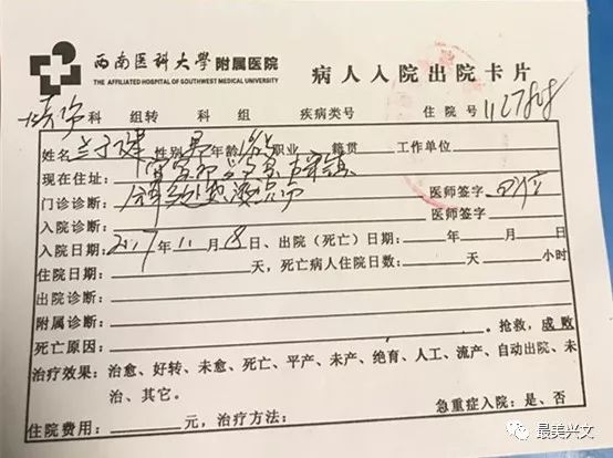 兴文县防疫检疫站人事任命，助力防疫检疫事业再上新台阶