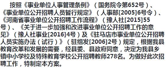 定陶县成人教育事业单位招聘最新信息概览