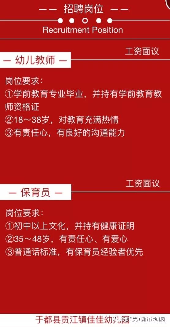 于都县托养福利事业单位最新动态与成果展示