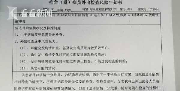 温泉县特殊教育事业单位人事任命动态更新