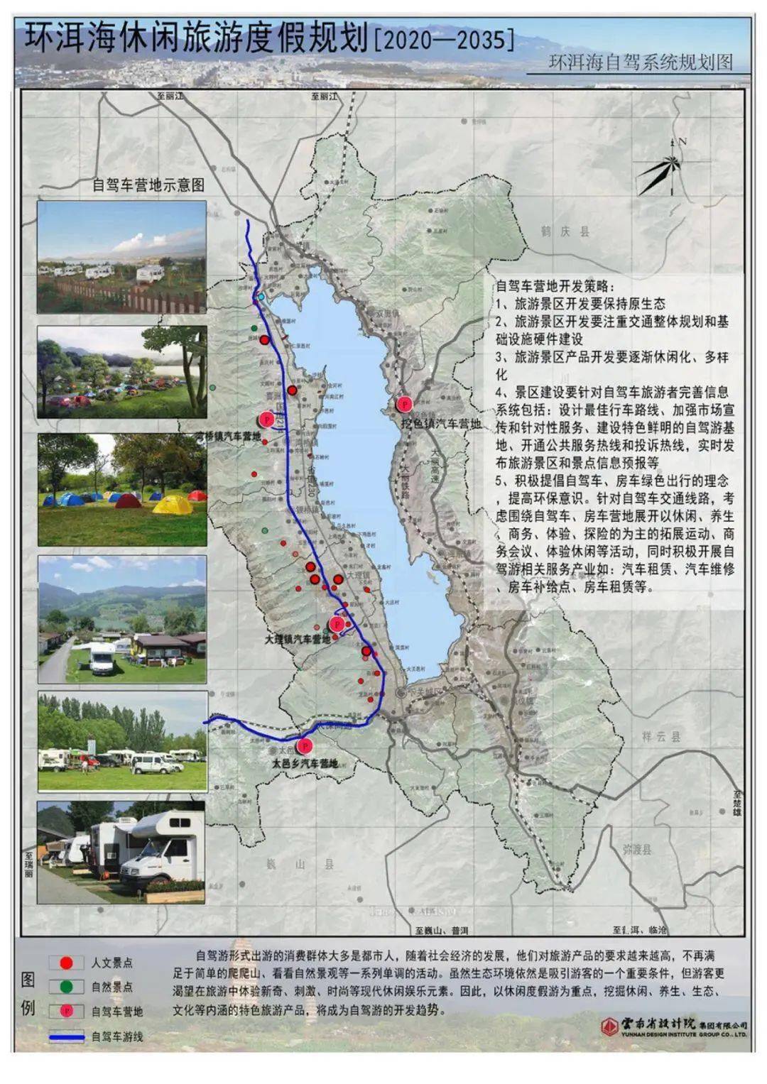 大理市民政局最新发展规划，构建和谐社会，优质服务群众