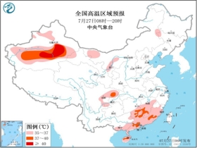 武当乡天气预报更新通知