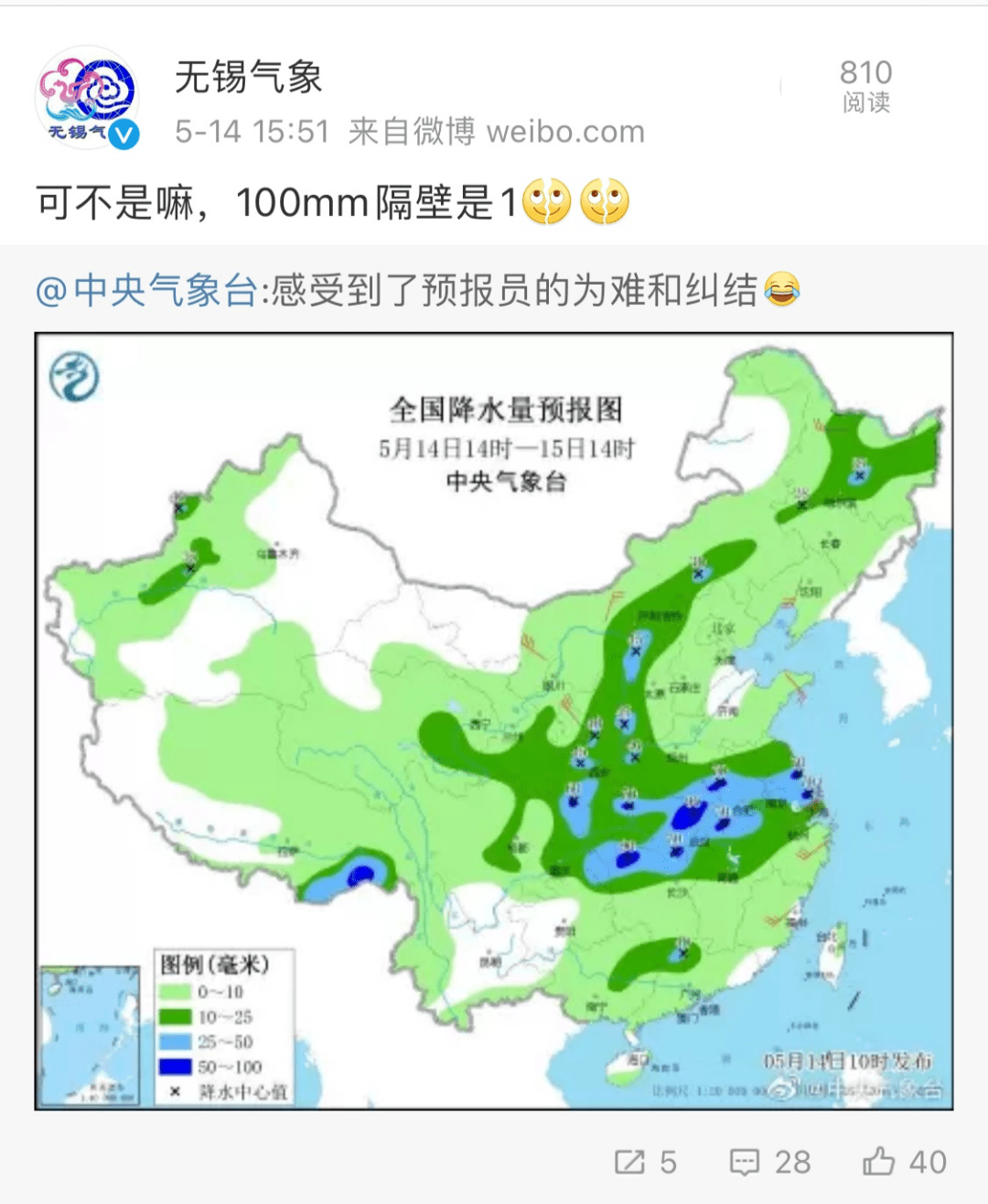 安平街道天气预报详解