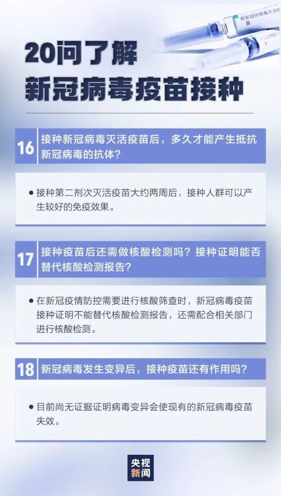 崂山区防疫检疫站人事调整，新任领导推动防疫工作升级