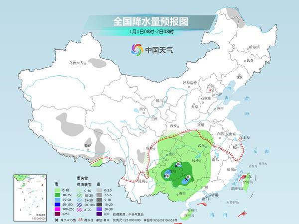 玉海天气预报最新更新