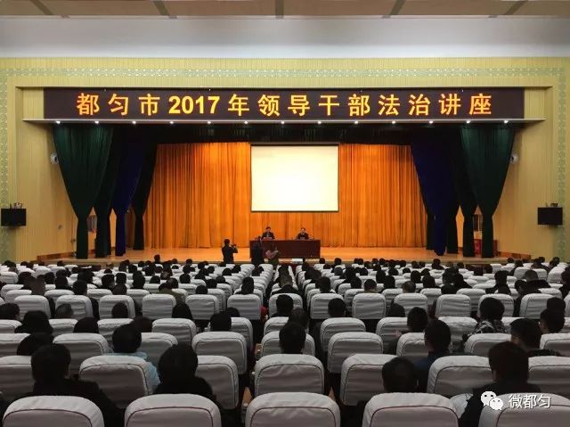 都匀市财政局领导团队全新亮相，未来工作展望与期待