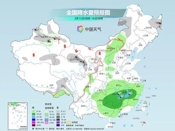 石镜乡天气预报更新通知