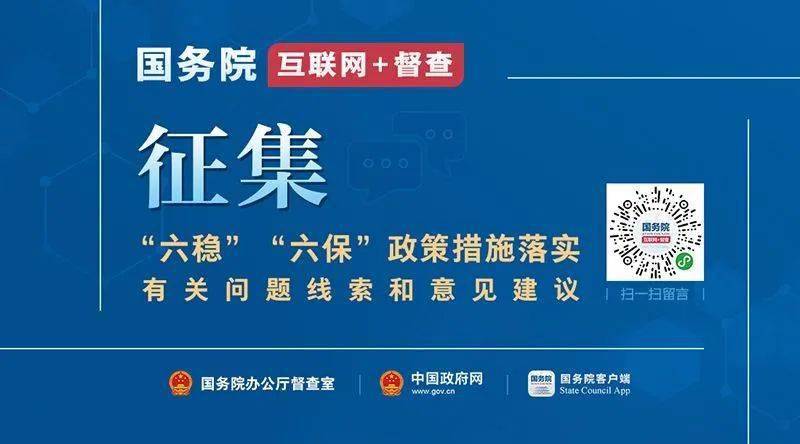 武安市数据和政务服务局领导团队全新概况