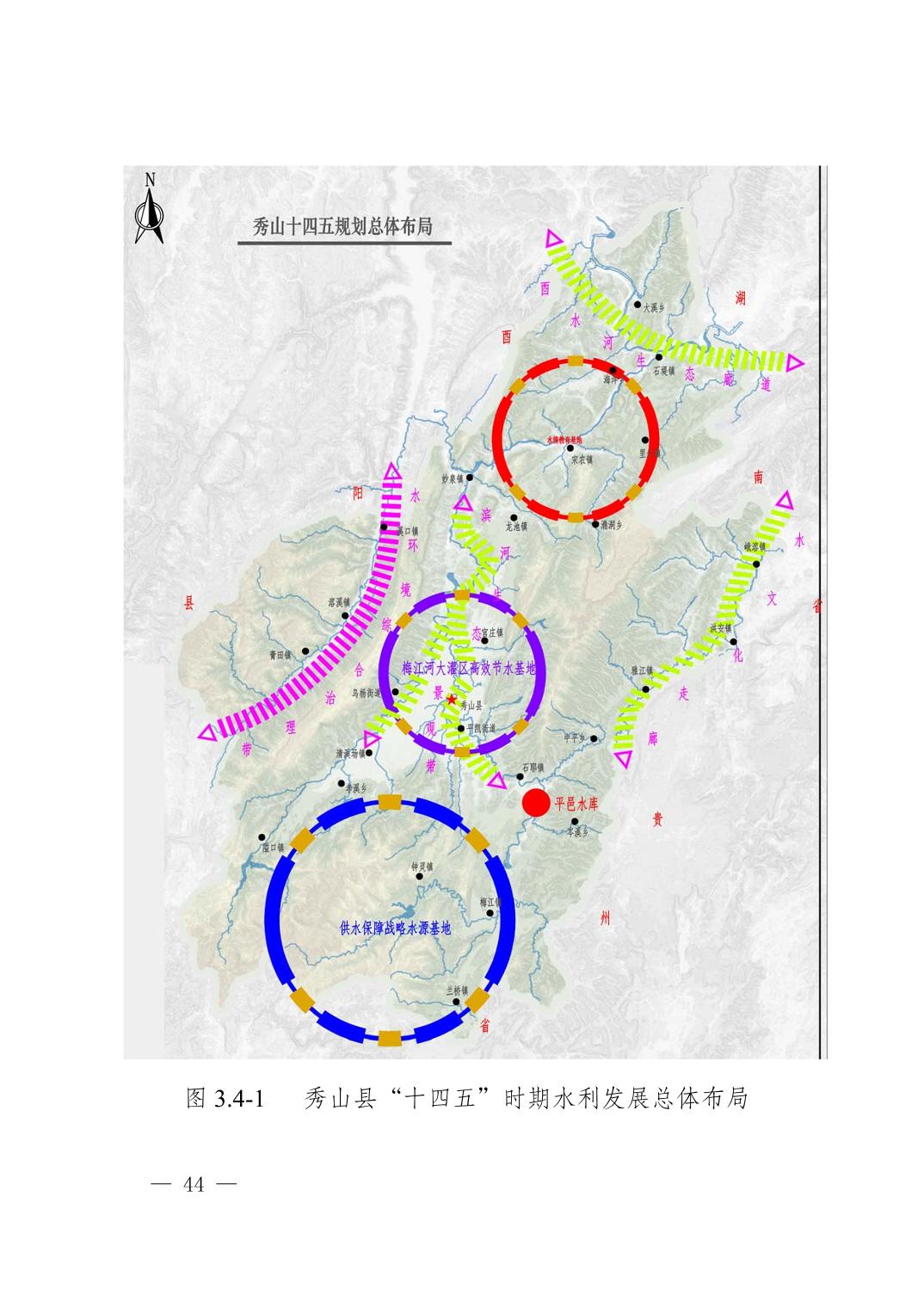 雷山县特殊教育事业单位最新发展规划