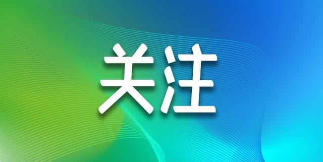 大通区应急管理局最新情况更新报告