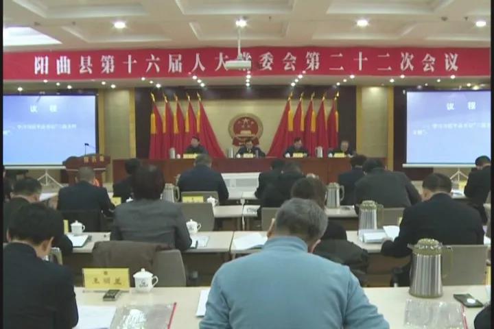 彭山县应急管理局人事任命强化应急管理体系建设