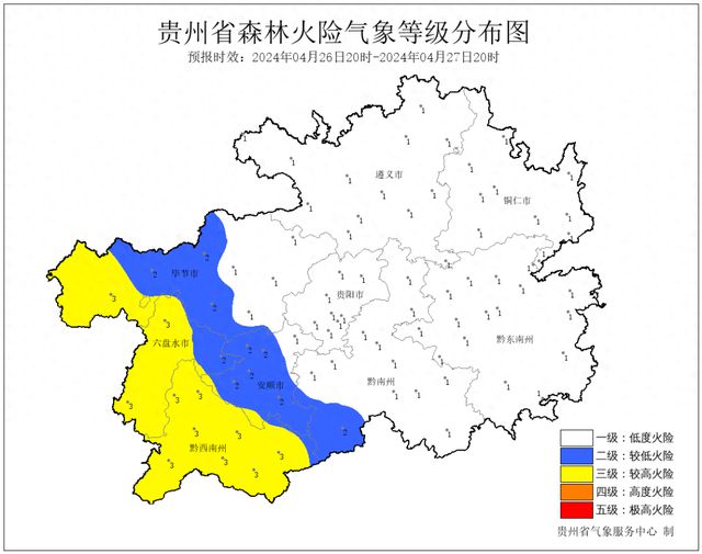 五港镇天气预报更新通知