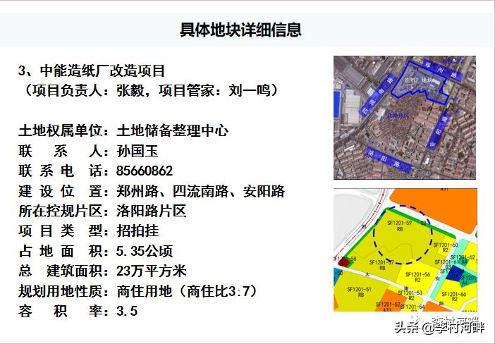 2024年12月28日 第27页