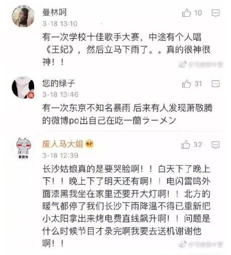 萧敬腾最新行程表揭秘，忙碌音乐之旅的独家记录