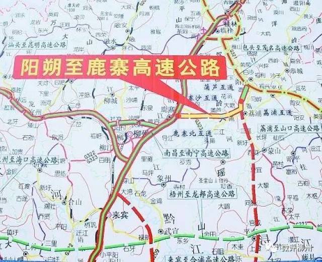 阳朔至鹿寨高速公路最新动态深度剖析