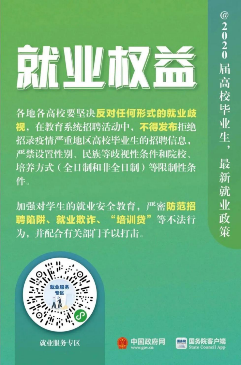 黄改绿最新政策研究及实施策略