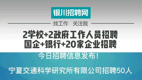 高唐今日招工信息大全