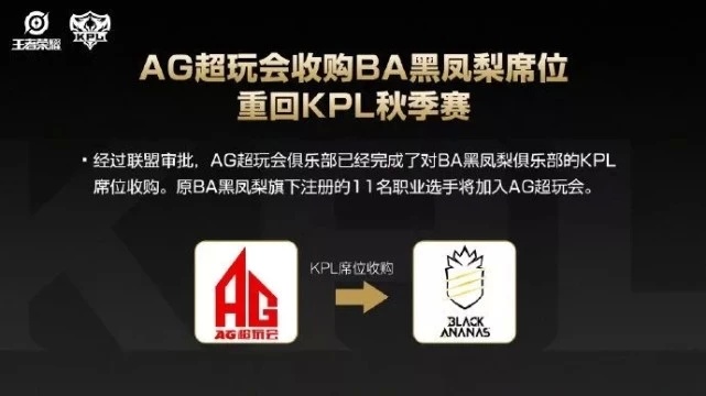 AG最新动态，引领变革，迈向未来