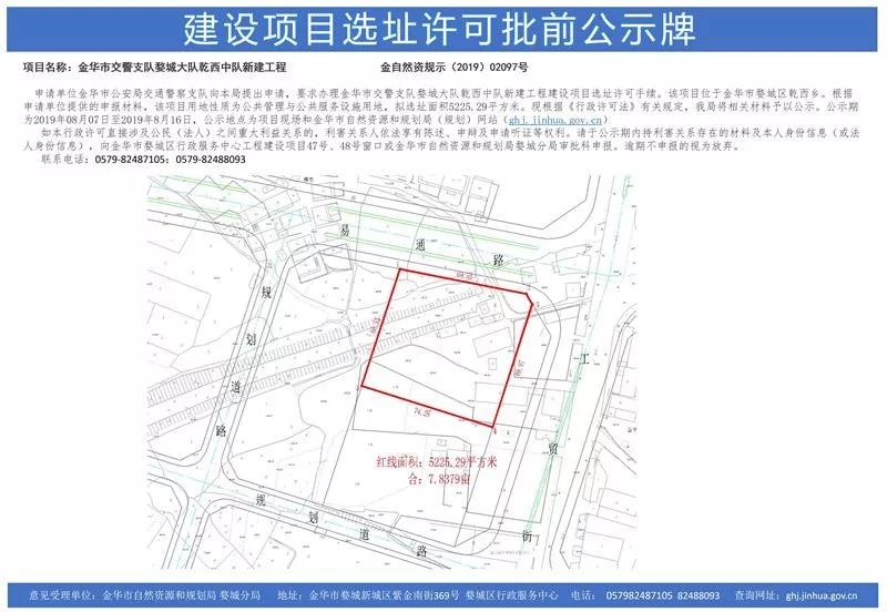 金华乾西最新城市规划，塑造未来城市的蓝图展望