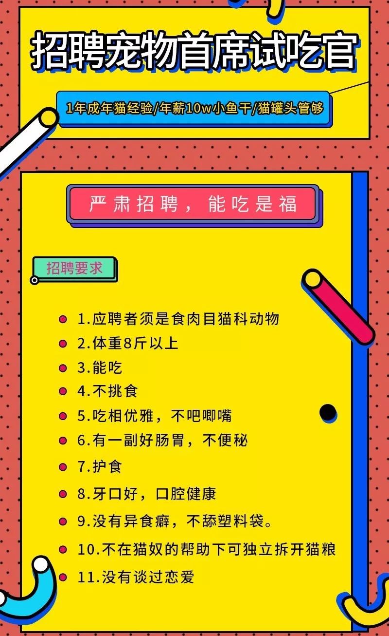 最新上海招工信息，包吃包住招聘启事