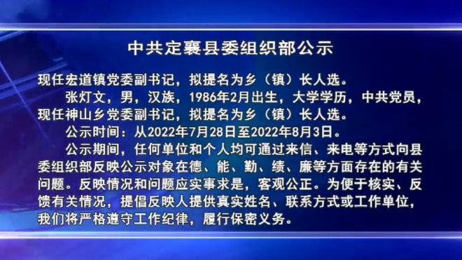 广西区党委最新任免名单公布，引领新征程新时代发展之路