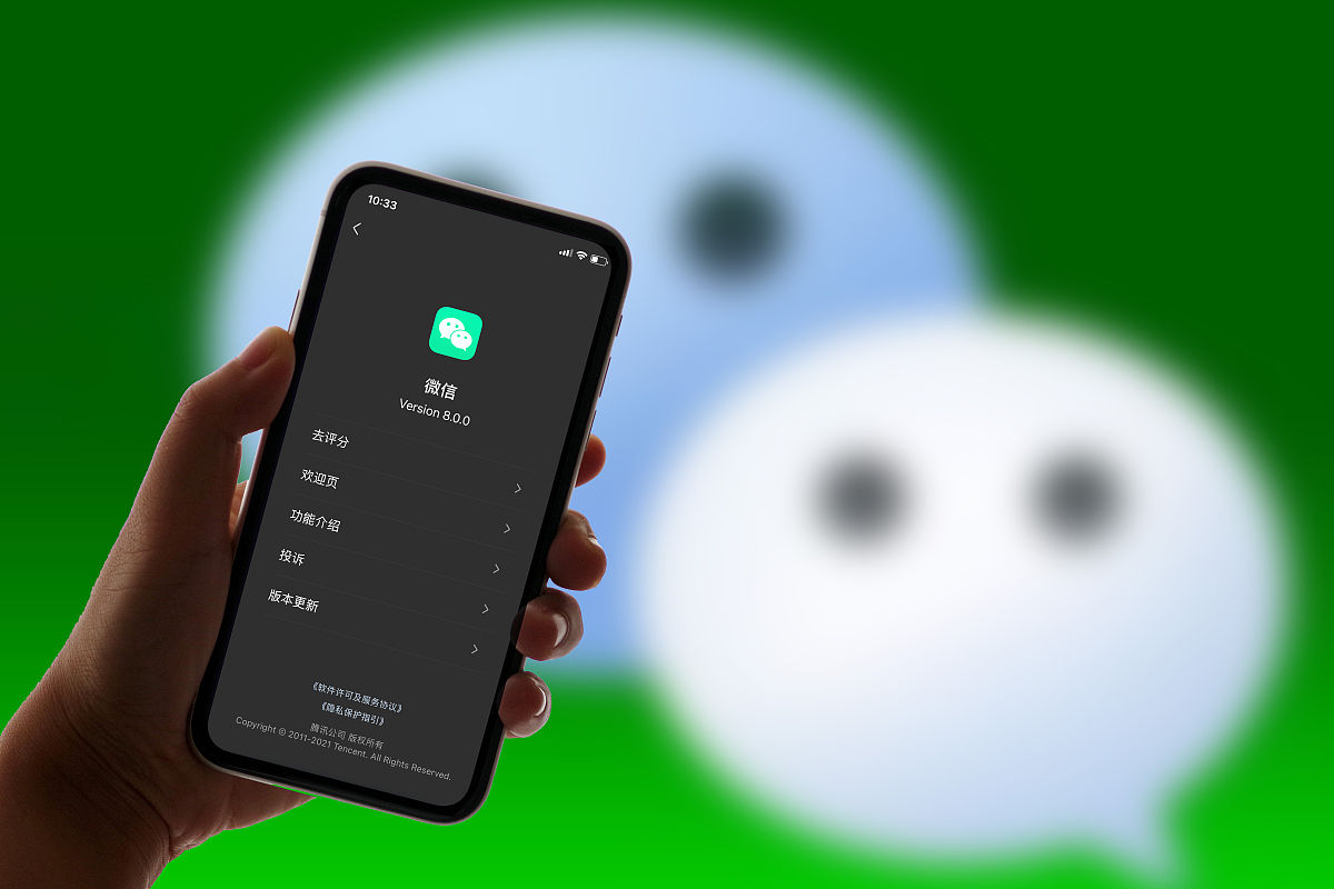 微信最新版下载，探索最新特性与优势