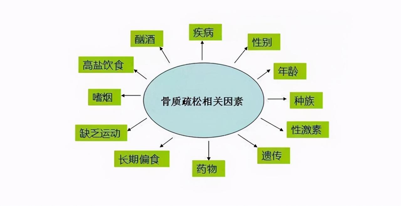 2025年1月2日 第23页