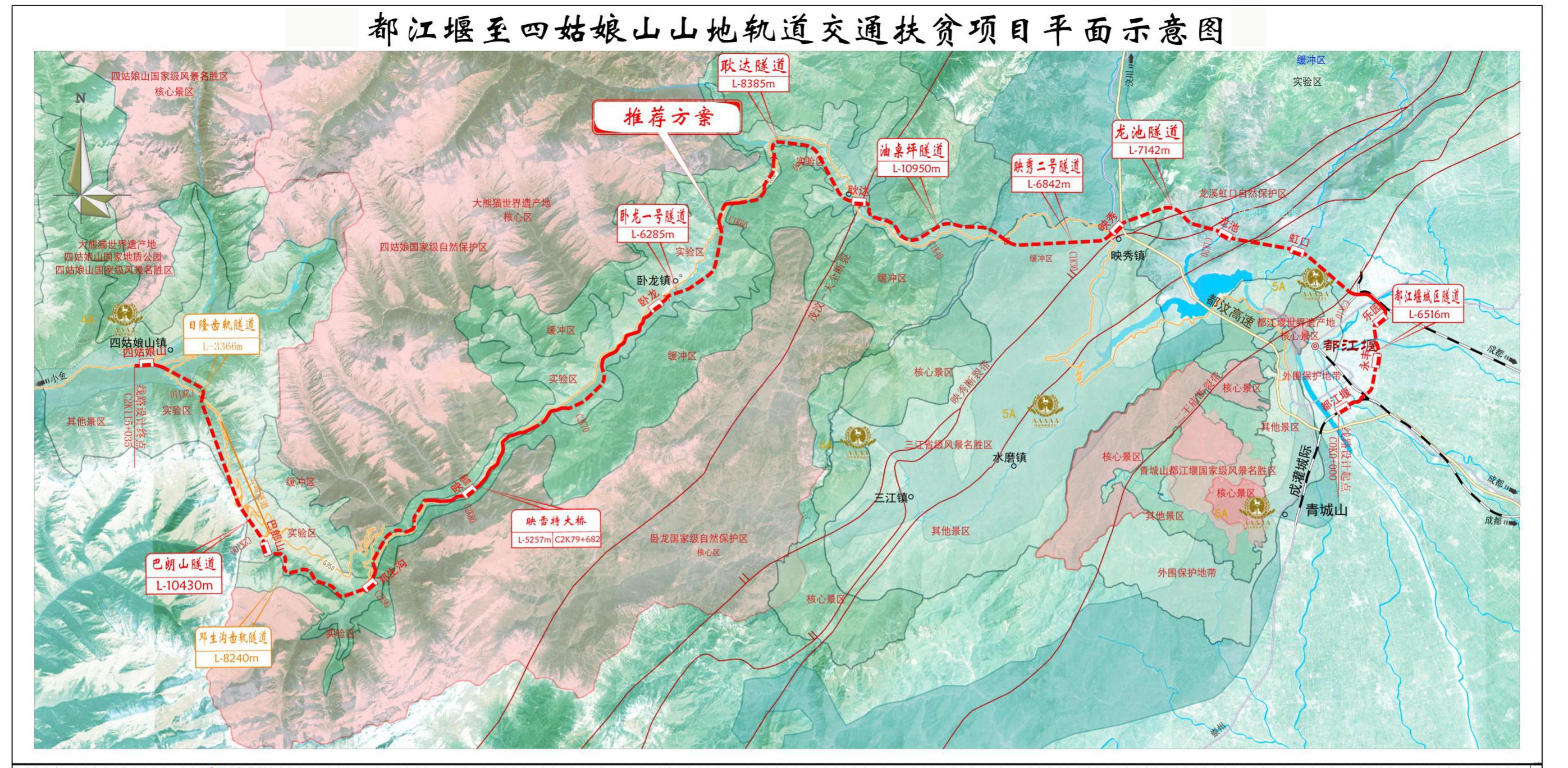 映秀至耿达最新路况报告