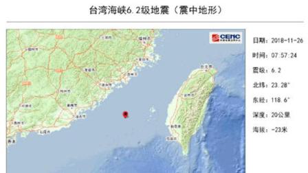 福州地震最新动态，全面解读及应对策略